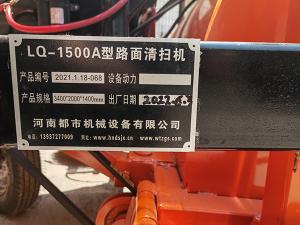 河南都市機械設(shè)備有限公司繼續(xù)努力，再接再勵，為公路事業(yè)，增磚添瓦